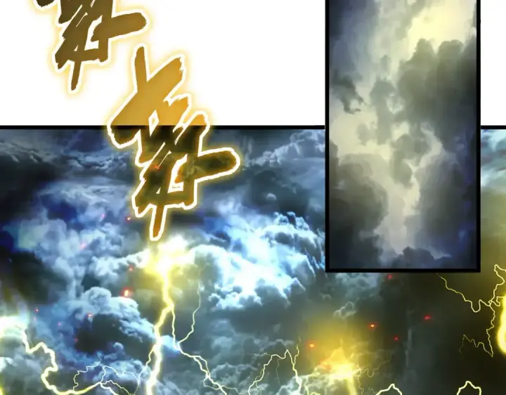 漫画《魔皇大管家》第298话 天雷地火第49张图