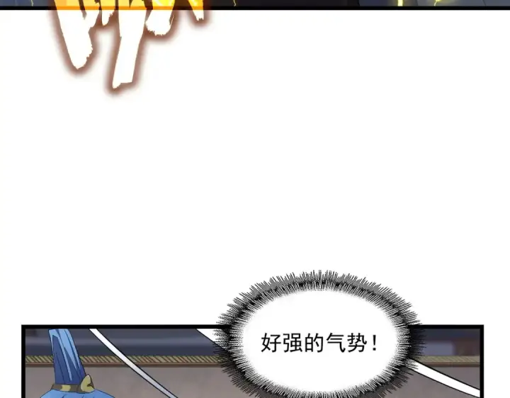 漫画《魔皇大管家》第298话 天雷地火第52张图