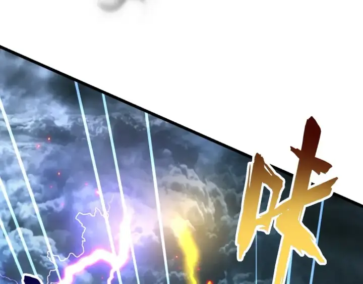 漫画《魔皇大管家》第298话 天雷地火第75张图
