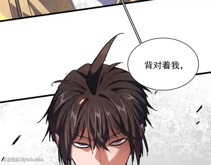 漫画《魔皇大管家》第298话 天雷地火第8张图