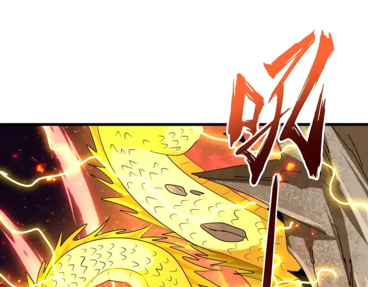 漫画《魔皇大管家》第298话 天雷地火第84张图