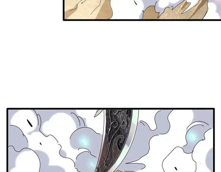漫画《魔皇大管家》第298话 天雷地火第97张图