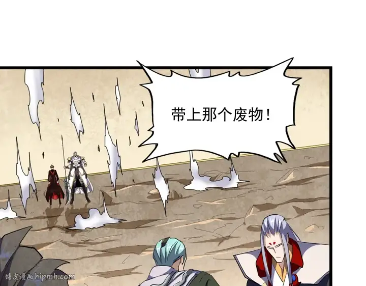 漫画《魔皇大管家》第299话 配合时间第120张图