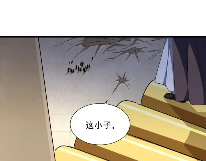 漫画《魔皇大管家》第299话 配合时间第143张图