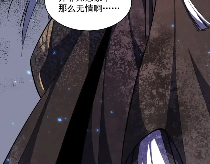 漫画《魔皇大管家》第299话 配合时间第146张图