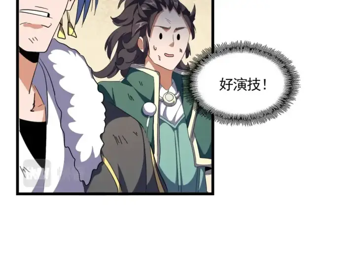 漫画《魔皇大管家》第299话 配合时间第59张图