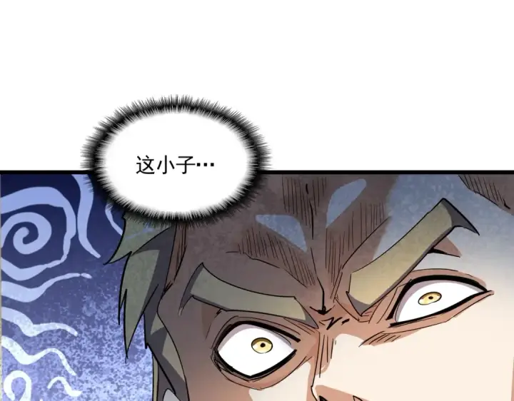 漫画《魔皇大管家》第299话 配合时间第60张图