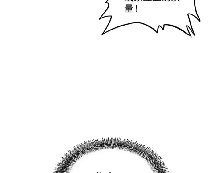 漫画《魔皇大管家》第300话 参军？第119张图
