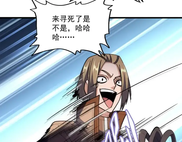 漫画《魔皇大管家》第301话 你走吧卓凡！！第125张图