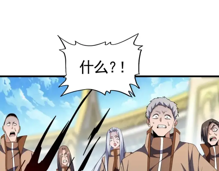 漫画《魔皇大管家》第301话 你走吧卓凡！！第130张图
