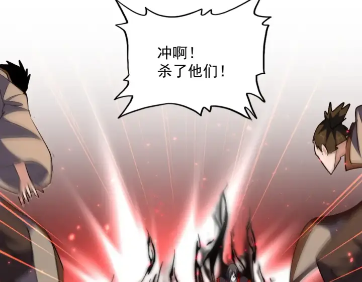 漫画《魔皇大管家》第301话 你走吧卓凡！！第133张图