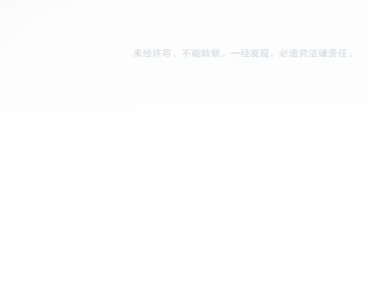 漫画《魔皇大管家》第301话 你走吧卓凡！！第153张图