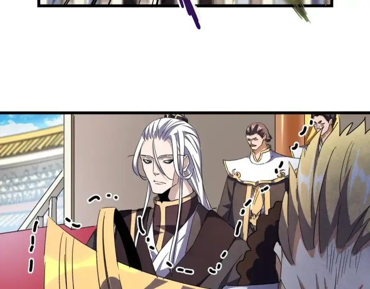 漫画《魔皇大管家》第304话 弱点第28张图