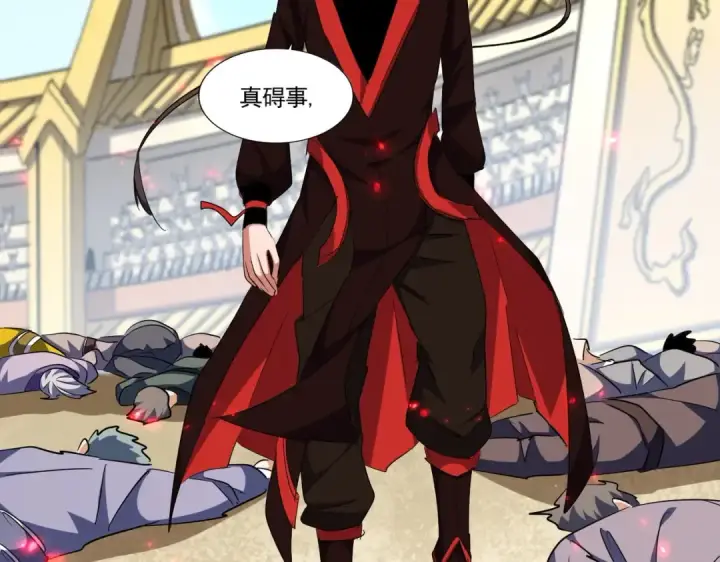 漫画《魔皇大管家》第304话 弱点第58张图