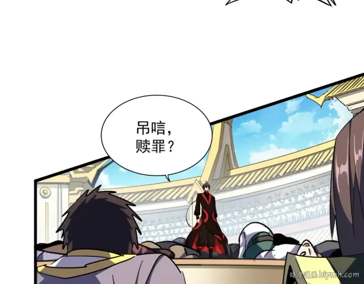 漫画《魔皇大管家》第304话 弱点第64张图