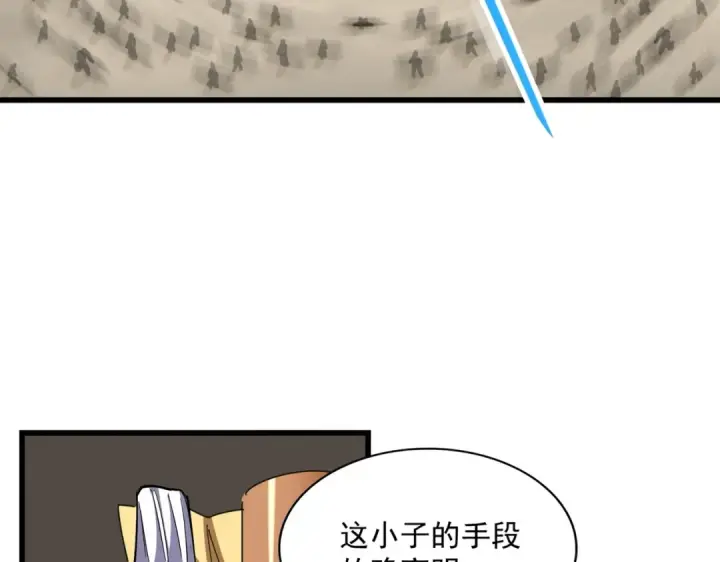 漫画《魔皇大管家》第304话 弱点第75张图