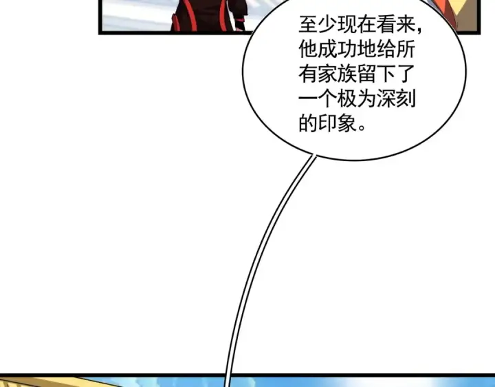 漫画《魔皇大管家》第304话 弱点第85张图