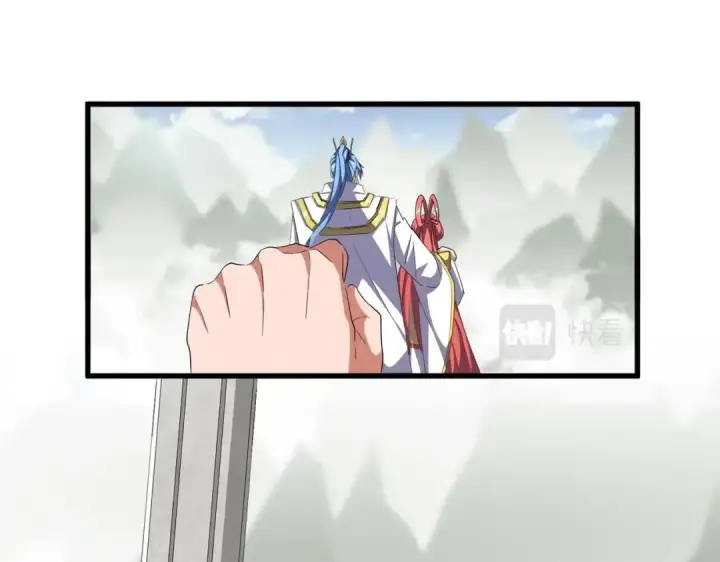 漫画《魔皇大管家》第307话 魔道第106张图