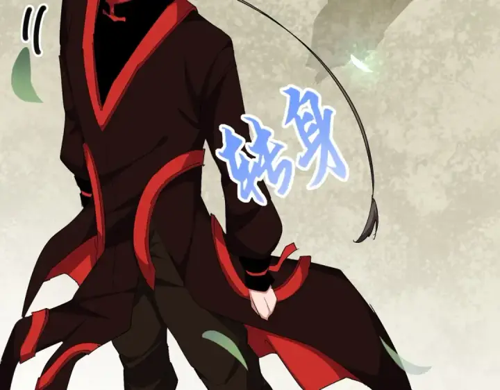 漫画《魔皇大管家》第307话 魔道第108张图