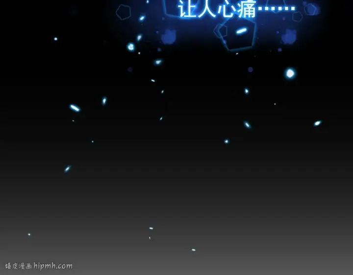 漫画《魔皇大管家》第307话 魔道第128张图