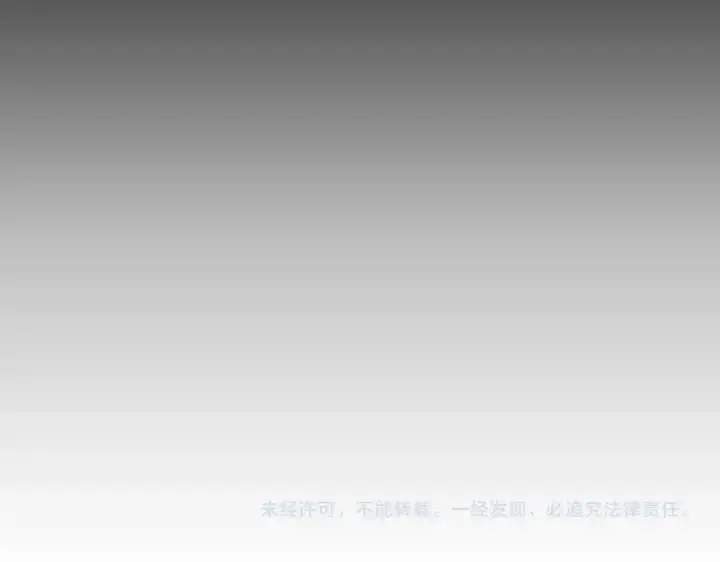 漫画《魔皇大管家》第307话 魔道第129张图