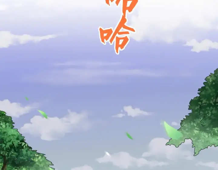 漫画《魔皇大管家》第307话 魔道第14张图