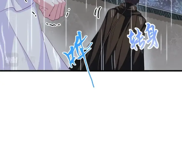 漫画《魔皇大管家》第307话 魔道第38张图