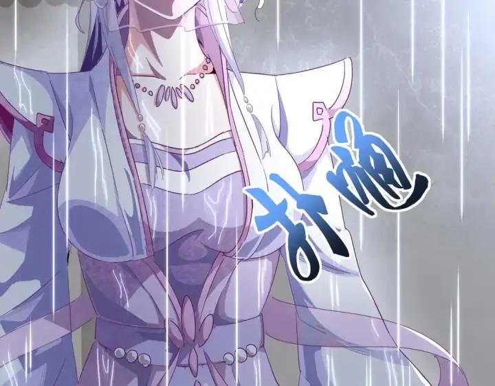 漫画《魔皇大管家》第307话 魔道第47张图