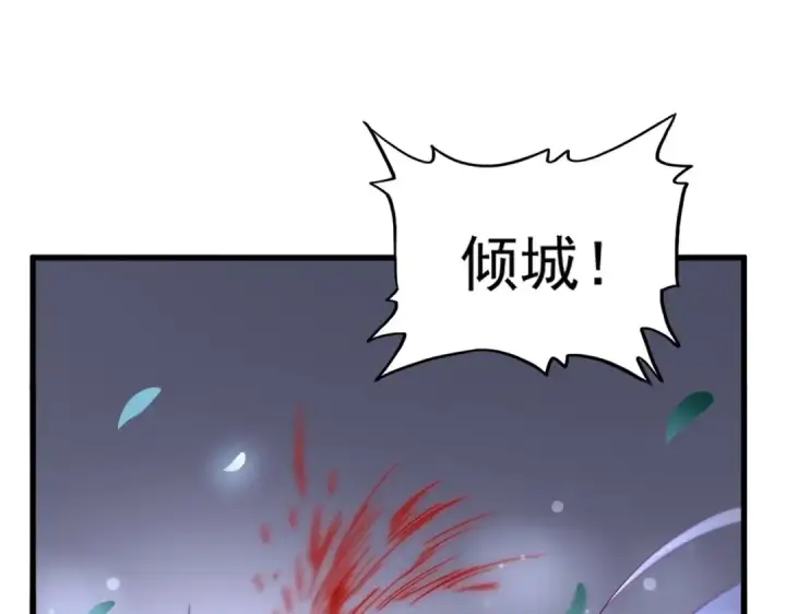漫画《魔皇大管家》第307话 魔道第49张图