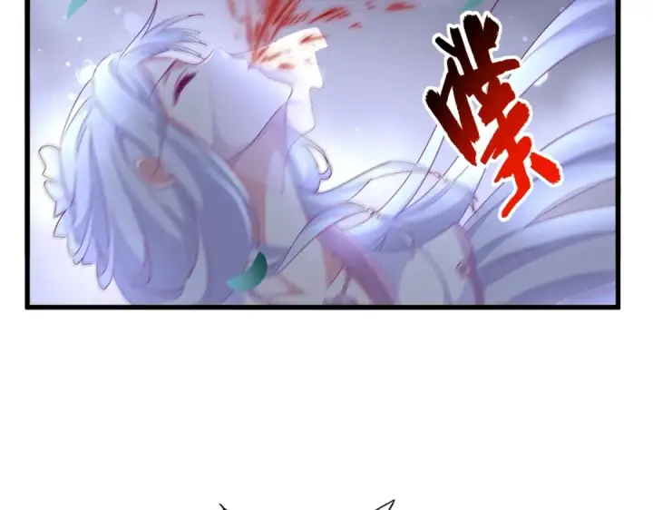 漫画《魔皇大管家》第307话 魔道第50张图