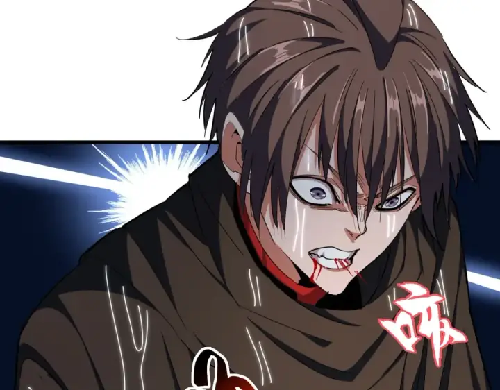 漫画《魔皇大管家》第307话 魔道第59张图