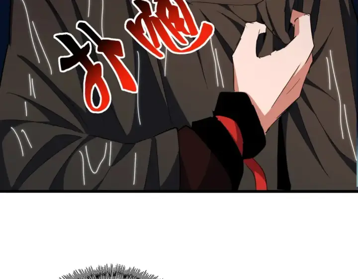 漫画《魔皇大管家》第307话 魔道第60张图