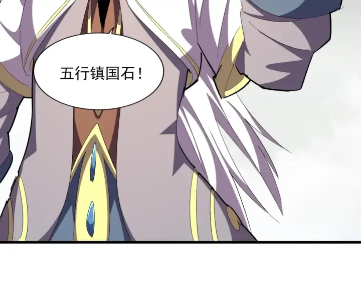 漫画《魔皇大管家》第308话 传送阵开第107张图