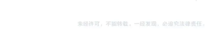 漫画《魔皇大管家》第308话 传送阵开第135张图