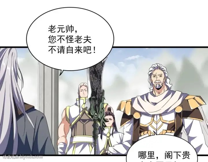 漫画《魔皇大管家》第308话 传送阵开第80张图