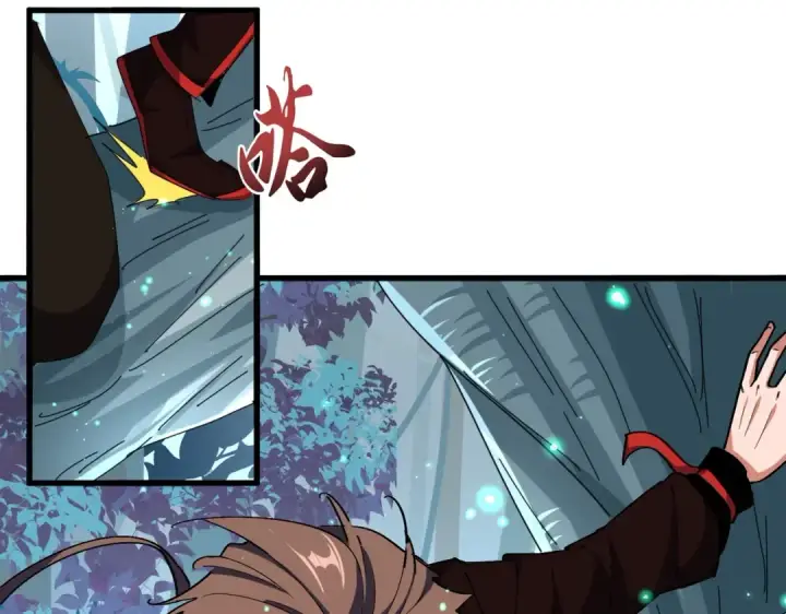 漫画《魔皇大管家》第309话 兽王山第85张图