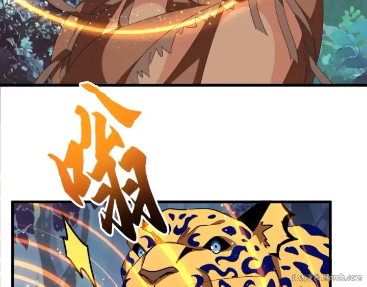 漫画《魔皇大管家》第310话 化形乳第48张图