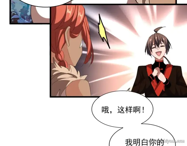 漫画《魔皇大管家》第310话 化形乳第80张图
