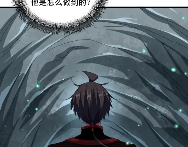 漫画《魔皇大管家》第311话 别闹第118张图