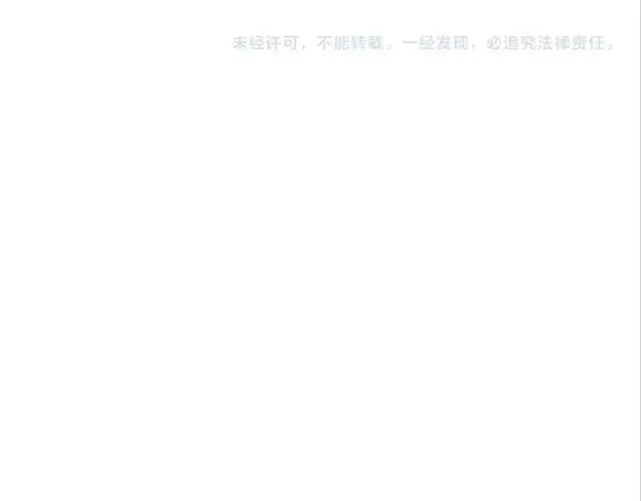 漫画《魔皇大管家》第311话 别闹第138张图