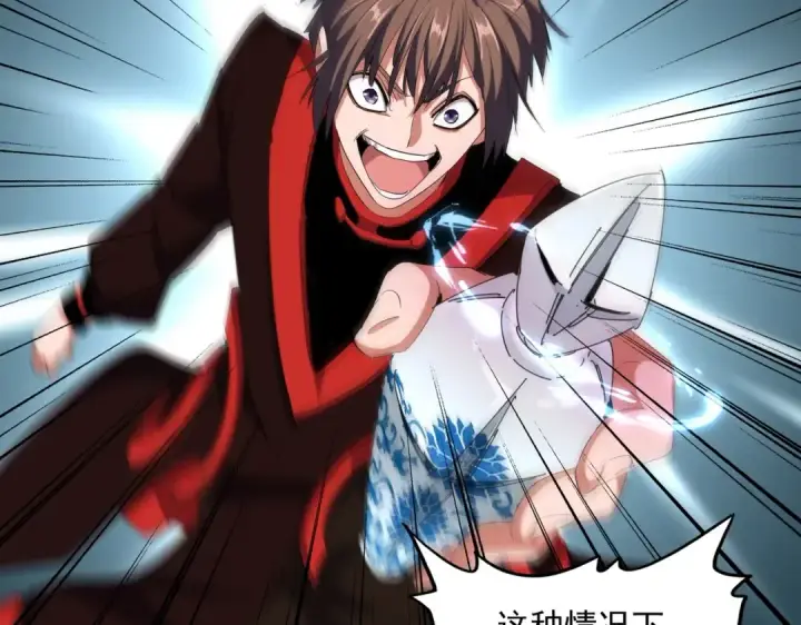 漫画《魔皇大管家》第312话 卓官家神功升级；小妮子自不量力第35张图