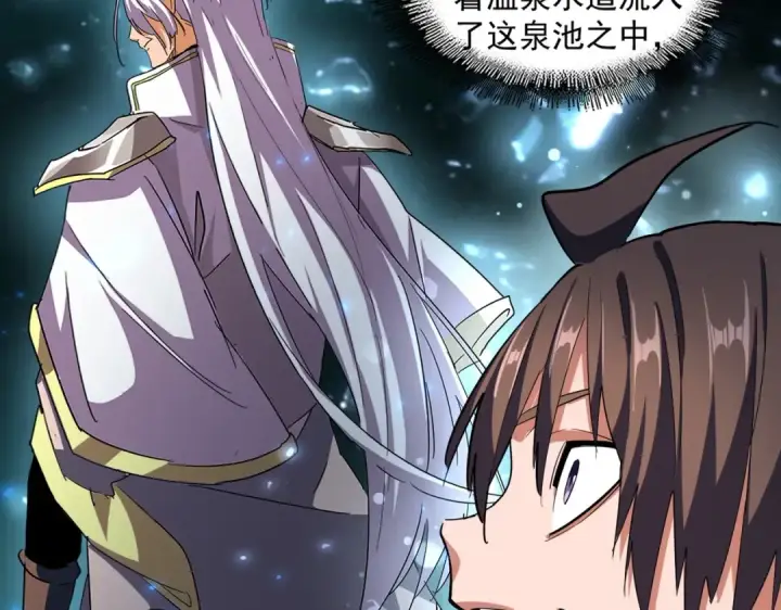 漫画《魔皇大管家》第312话 卓官家神功升级；小妮子自不量力第39张图