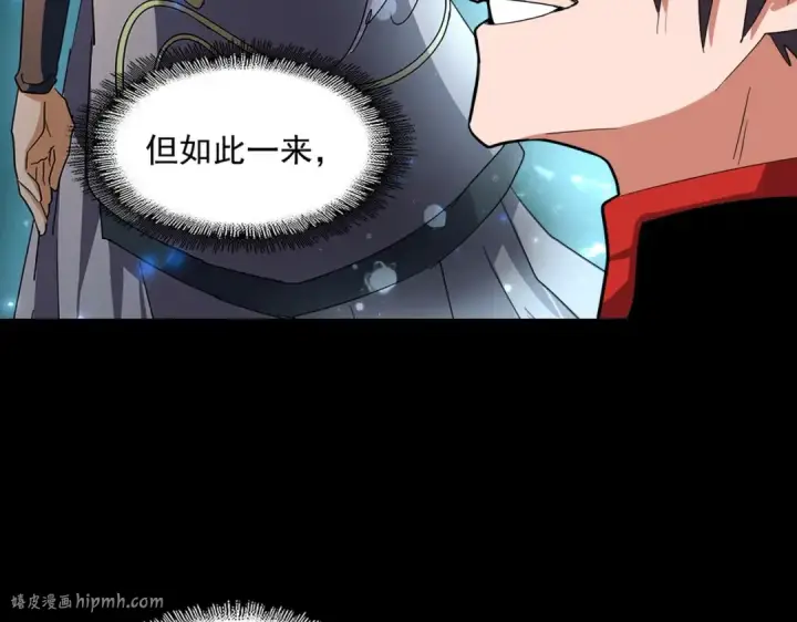 漫画《魔皇大管家》第312话 卓官家神功升级；小妮子自不量力第40张图