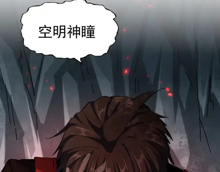 漫画《魔皇大管家》第312话 卓官家神功升级；小妮子自不量力第58张图