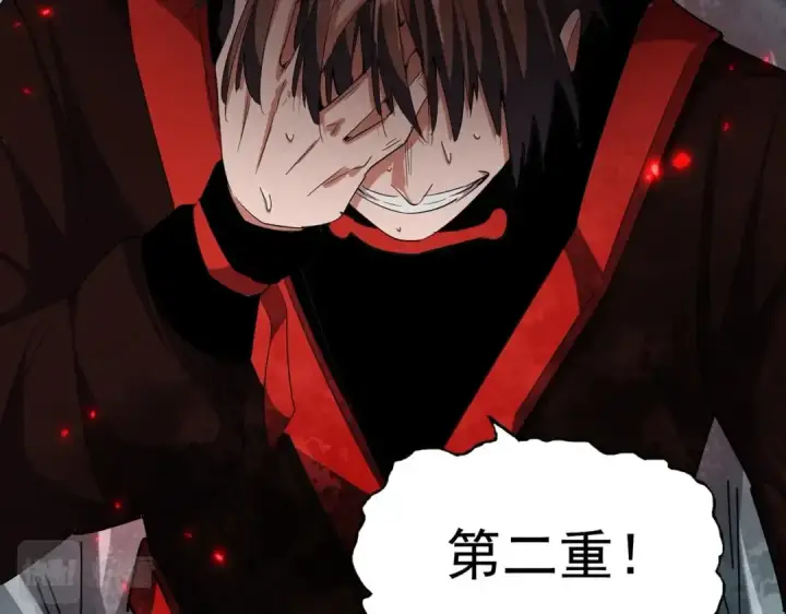 漫画《魔皇大管家》第312话 卓官家神功升级；小妮子自不量力第59张图