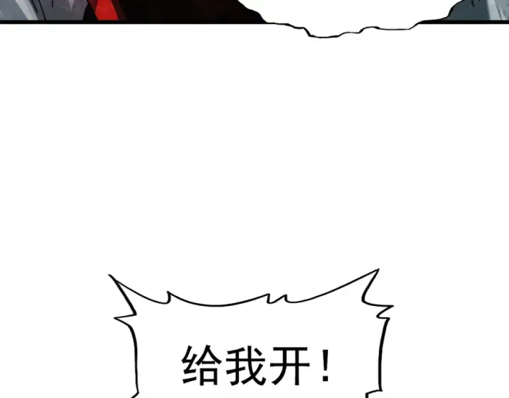 漫画《魔皇大管家》第312话 卓官家神功升级；小妮子自不量力第60张图
