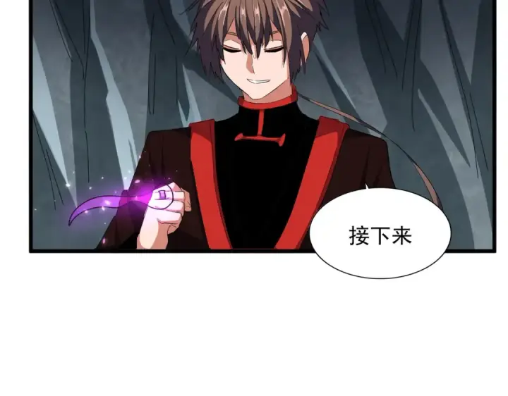 漫画《魔皇大管家》第312话 卓官家神功升级；小妮子自不量力第7张图