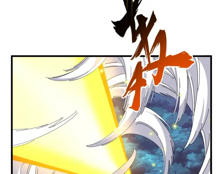 漫画《魔皇大管家》第312话 卓官家神功升级；小妮子自不量力第73张图