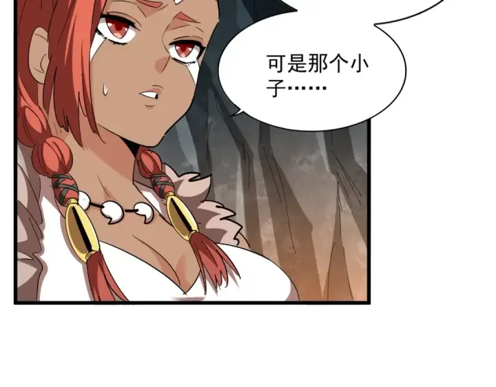 漫画《魔皇大管家》第313话 威慑第107张图