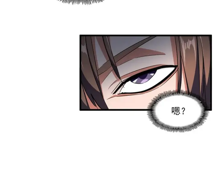 漫画《魔皇大管家》第313话 威慑第139张图